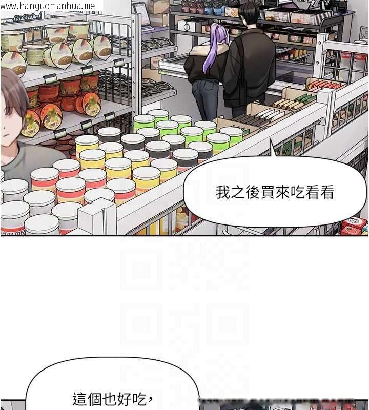 韩国漫画恋爱版本更新中韩漫_恋爱版本更新中-第25话-妳想试试戴套的感觉吗?在线免费阅读-韩国漫画-第84张图片