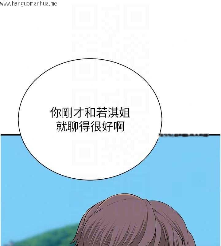 韩国漫画衣冠禽兽韩漫_衣冠禽兽-第12话-要不要和学姐做爱?在线免费阅读-韩国漫画-第277张图片
