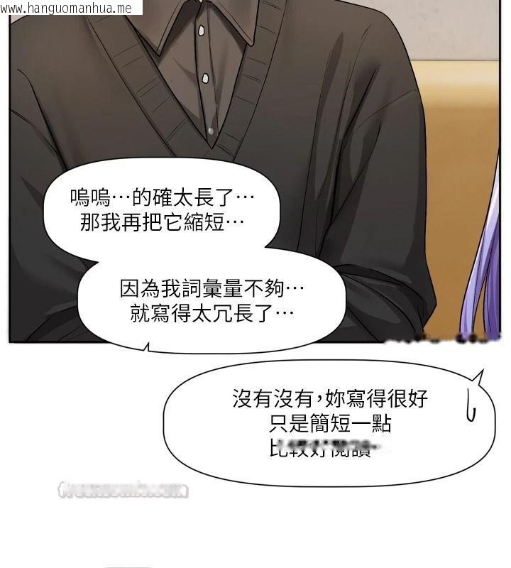 韩国漫画恋爱版本更新中韩漫_恋爱版本更新中-第25话-妳想试试戴套的感觉吗?在线免费阅读-韩国漫画-第15张图片