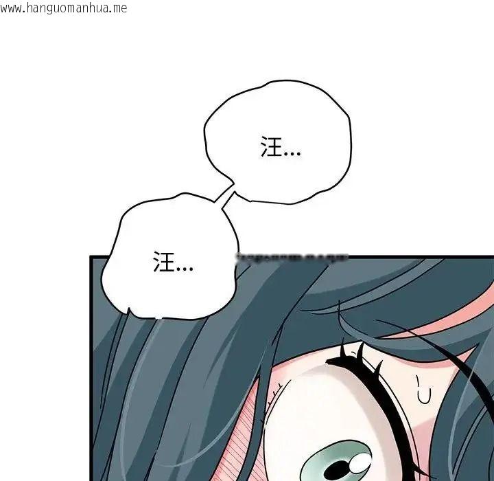 韩国漫画发小碰不得/强制催眠韩漫_发小碰不得/强制催眠-第134话在线免费阅读-韩国漫画-第52张图片