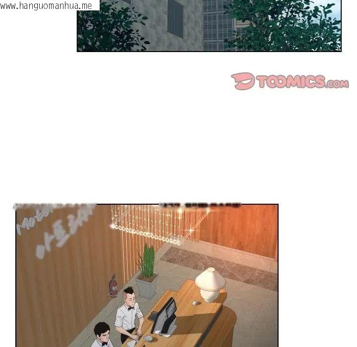 韩国漫画意外的秘密交易韩漫_意外的秘密交易-第6话在线免费阅读-韩国漫画-第2张图片