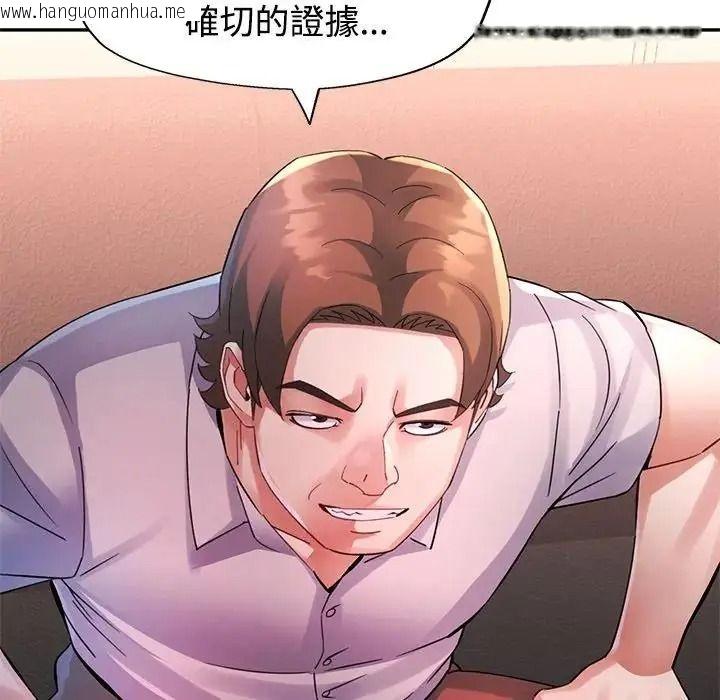 韩国漫画特别课程韩漫_特别课程-第30话在线免费阅读-韩国漫画-第32张图片
