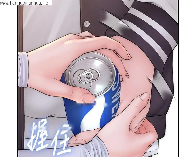 韩国漫画衣冠禽兽韩漫_衣冠禽兽-第12话-要不要和学姐做爱?在线免费阅读-韩国漫画-第235张图片