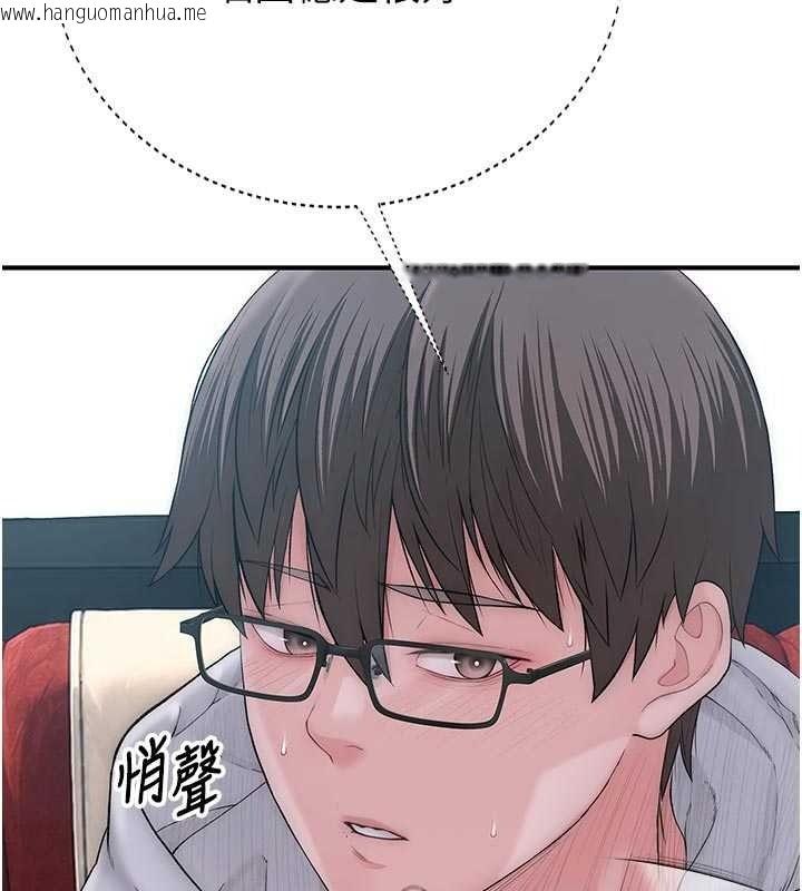 韩国漫画衣冠禽兽韩漫_衣冠禽兽-第12话-要不要和学姐做爱?在线免费阅读-韩国漫画-第124张图片