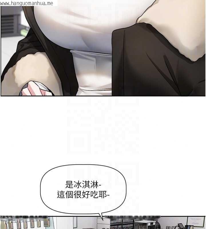 韩国漫画恋爱版本更新中韩漫_恋爱版本更新中-第25话-妳想试试戴套的感觉吗?在线免费阅读-韩国漫画-第83张图片