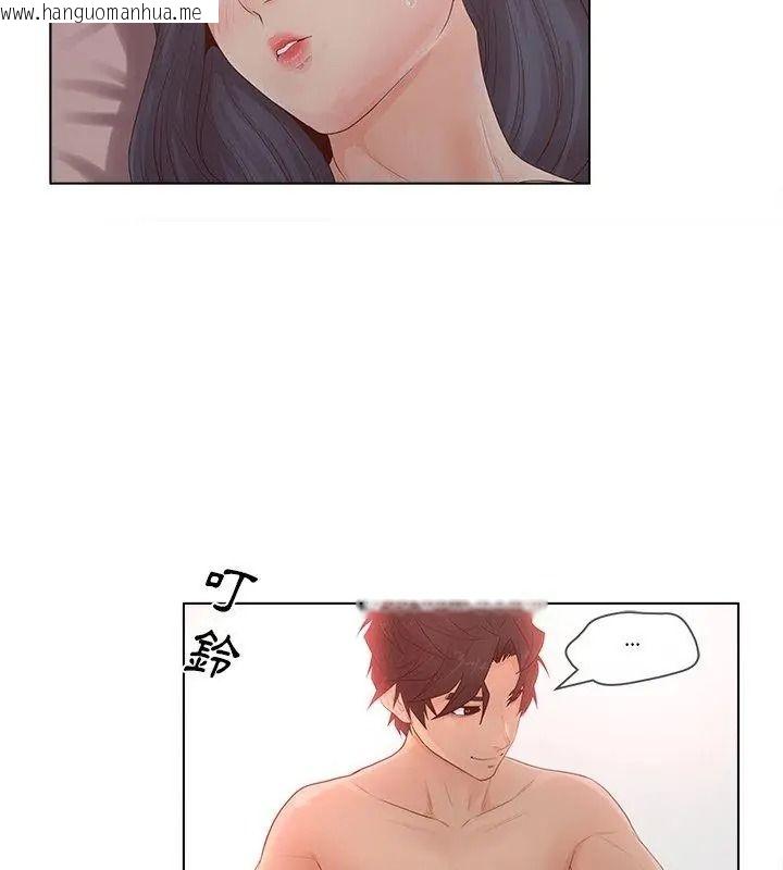韩国漫画意外的秘密交易韩漫_意外的秘密交易-第8话在线免费阅读-韩国漫画-第18张图片