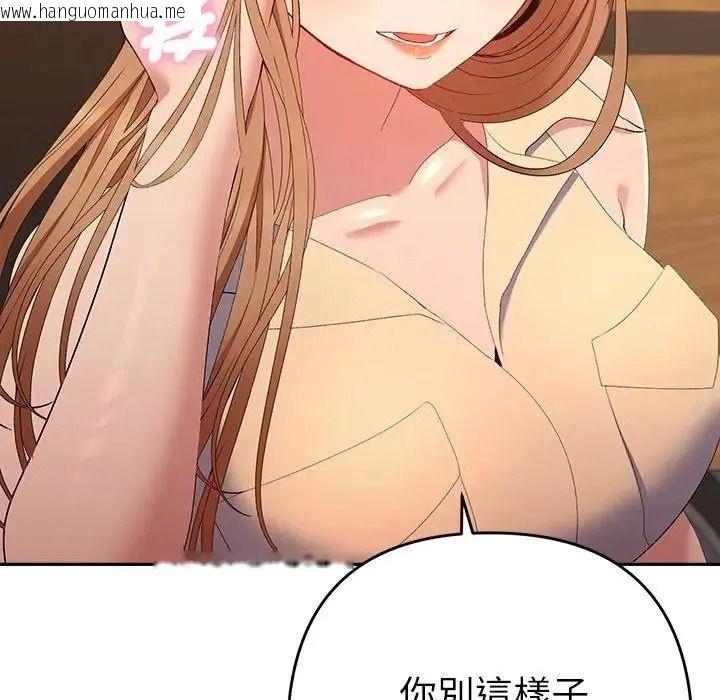 韩国漫画她们教会我的事/全员交往中韩漫_她们教会我的事/全员交往中-第48话在线免费阅读-韩国漫画-第55张图片