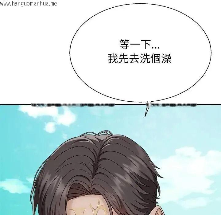 韩国漫画无人岛之主韩漫_无人岛之主-第1话在线免费阅读-韩国漫画-第160张图片