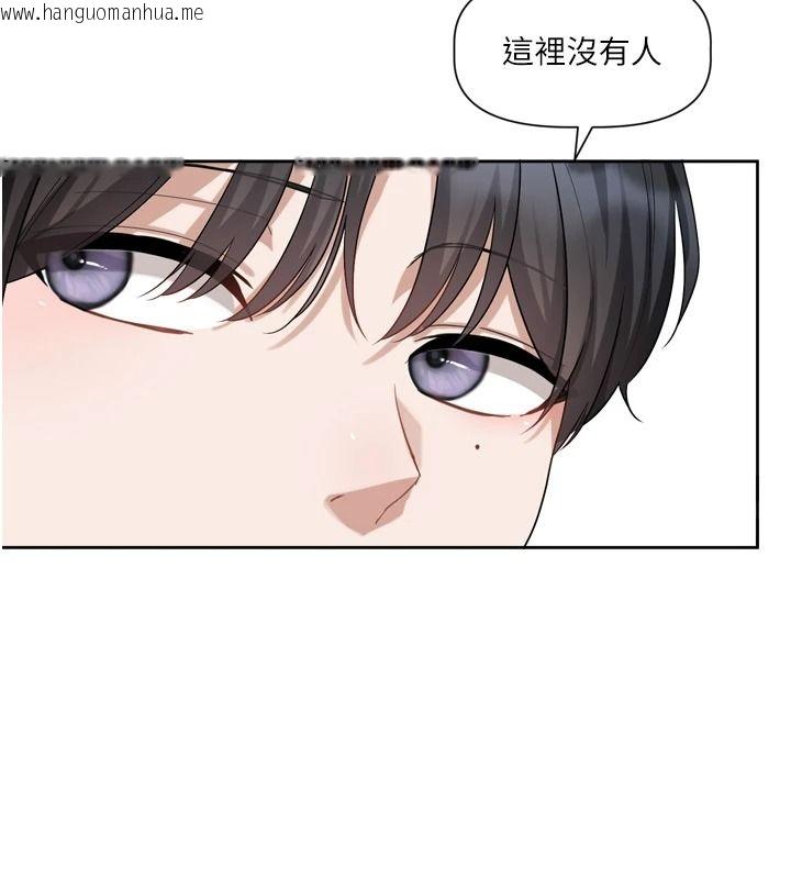 韩国漫画恋爱版本更新中韩漫_恋爱版本更新中-第25话-妳想试试戴套的感觉吗?在线免费阅读-韩国漫画-第125张图片