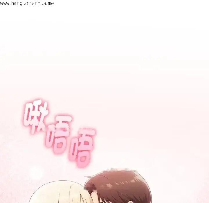 韩国漫画夫妇游戏/夫妇挑战赛韩漫_夫妇游戏/夫妇挑战赛-第93话在线免费阅读-韩国漫画-第112张图片