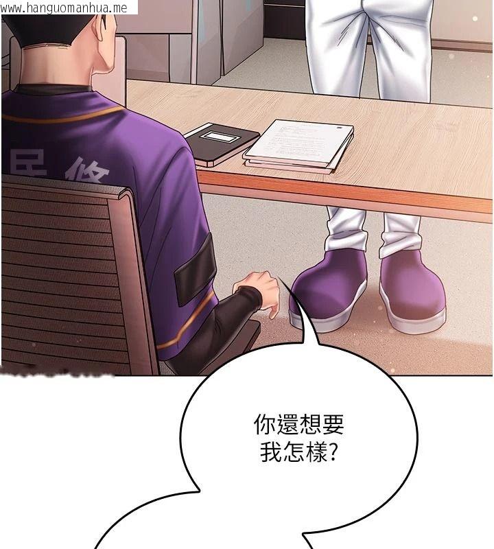 韩国漫画我的in援团韩漫_我的in援团-第14话-车震被抓包了?!在线免费阅读-韩国漫画-第61张图片