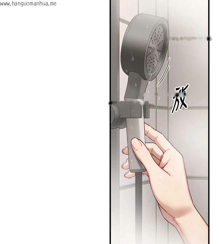 韩国漫画与生巨来韩漫_与生巨来-第40话-特殊事项:很会流淫水在线免费阅读-韩国漫画-第73张图片