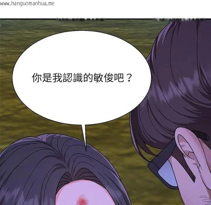 韩国漫画无人岛之主韩漫_无人岛之主-第3话在线免费阅读-韩国漫画-第18张图片