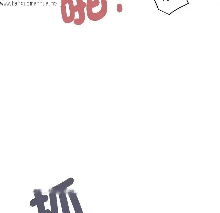 韩国漫画发小碰不得/强制催眠韩漫_发小碰不得/强制催眠-第134话在线免费阅读-韩国漫画-第137张图片