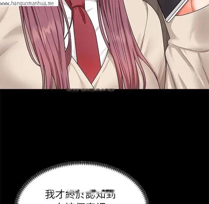 韩国漫画无人岛之主韩漫_无人岛之主-第2话在线免费阅读-韩国漫画-第95张图片
