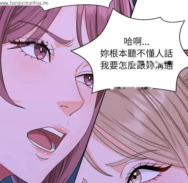 韩国漫画无人岛之主韩漫_无人岛之主-第2话在线免费阅读-韩国漫画-第213张图片
