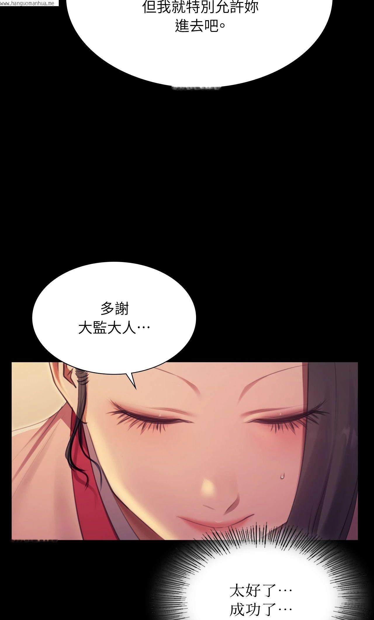 韩国漫画小姐韩漫_小姐-第174话在线免费阅读-韩国漫画-第18张图片
