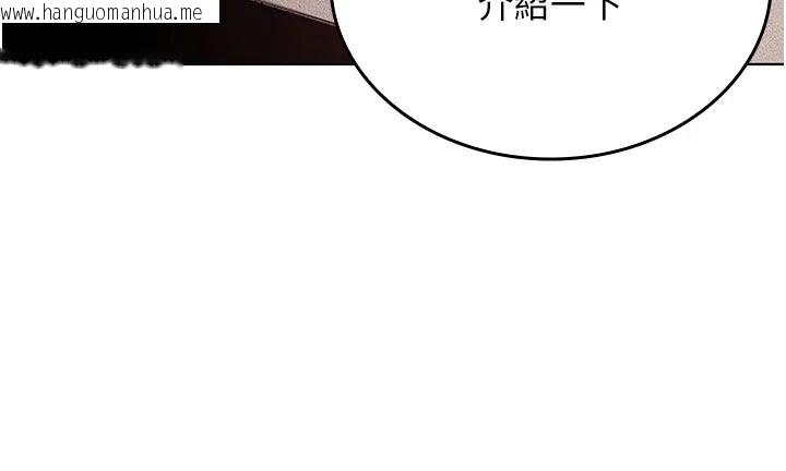 韩国漫画我的in援团韩漫_我的in援团-第14话-车震被抓包了?!在线免费阅读-韩国漫画-第79张图片