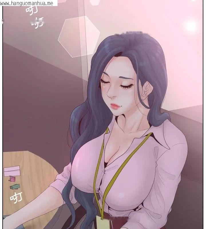 韩国漫画意外的秘密交易韩漫_意外的秘密交易-第1话在线免费阅读-韩国漫画-第7张图片