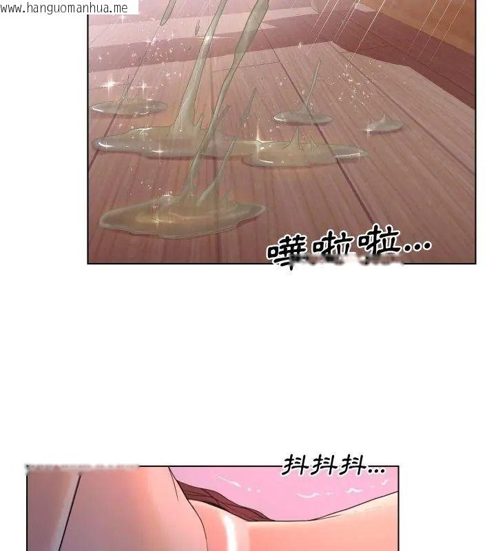 韩国漫画意外的秘密交易韩漫_意外的秘密交易-第7话在线免费阅读-韩国漫画-第69张图片