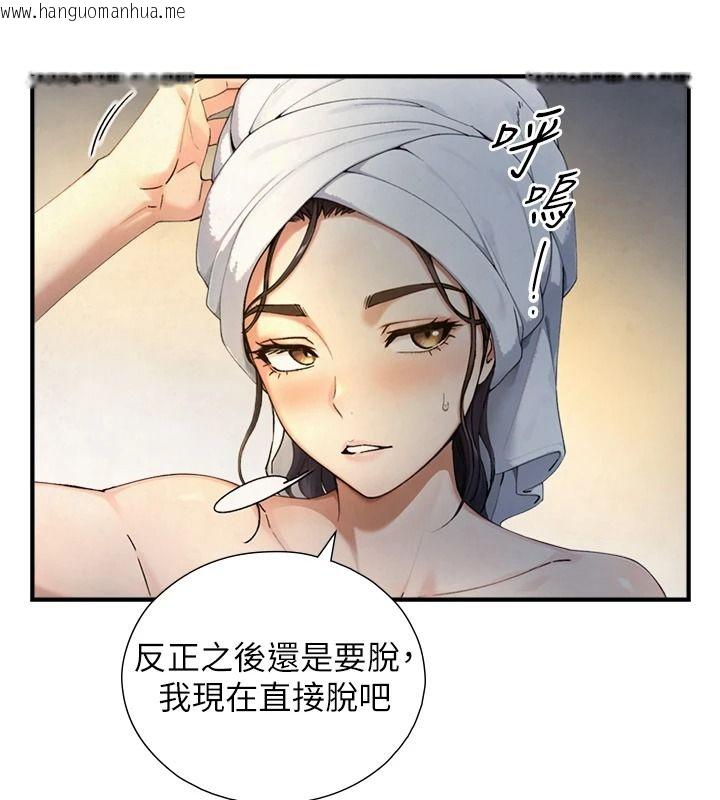 韩国漫画与生巨来韩漫_与生巨来-第40话-特殊事项:很会流淫水在线免费阅读-韩国漫画-第91张图片