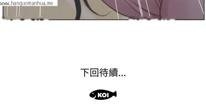 韩国漫画意外的秘密交易韩漫_意外的秘密交易-第3话在线免费阅读-韩国漫画-第95张图片
