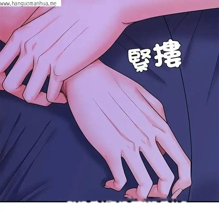 韩国漫画无人岛之主韩漫_无人岛之主-第3话在线免费阅读-韩国漫画-第23张图片