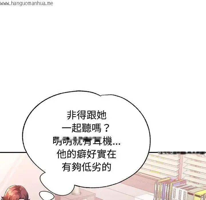 韩国漫画特别课程韩漫_特别课程-第30话在线免费阅读-韩国漫画-第27张图片