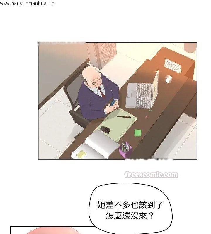 韩国漫画意外的秘密交易韩漫_意外的秘密交易-第3话在线免费阅读-韩国漫画-第60张图片