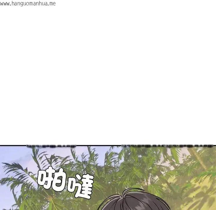 韩国漫画无人岛之主韩漫_无人岛之主-第1话在线免费阅读-韩国漫画-第262张图片