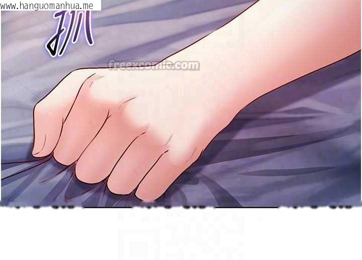 韩国漫画不纯吸血鬼韩漫_不纯吸血鬼-第33话-好想被插一整晚在线免费阅读-韩国漫画-第30张图片