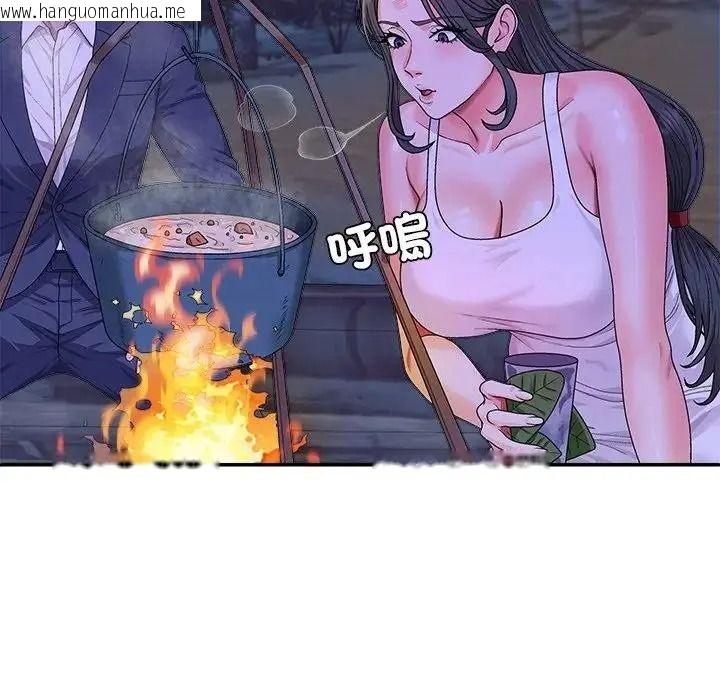 韩国漫画无人岛之主韩漫_无人岛之主-第3话在线免费阅读-韩国漫画-第76张图片