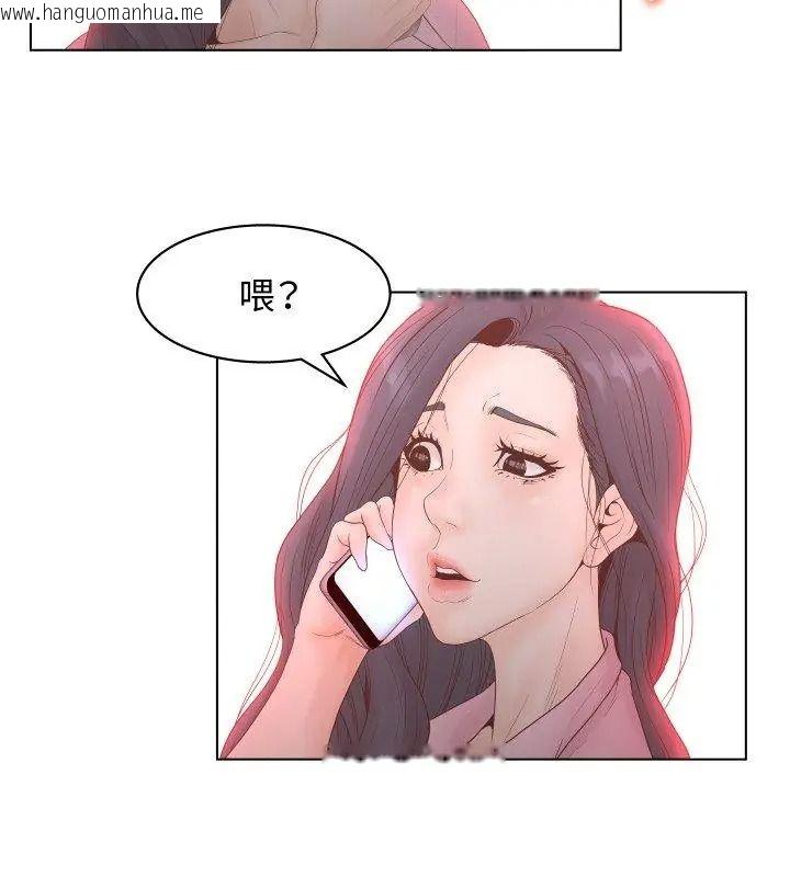 韩国漫画意外的秘密交易韩漫_意外的秘密交易-第3话在线免费阅读-韩国漫画-第57张图片