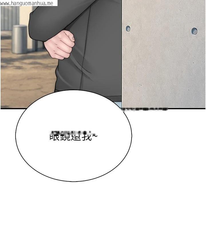 韩国漫画衣冠禽兽韩漫_衣冠禽兽-第12话-要不要和学姐做爱?在线免费阅读-韩国漫画-第259张图片