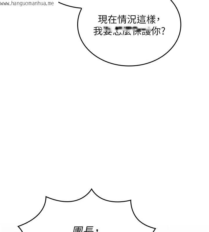 韩国漫画我的in援团韩漫_我的in援团-第14话-车震被抓包了?!在线免费阅读-韩国漫画-第65张图片