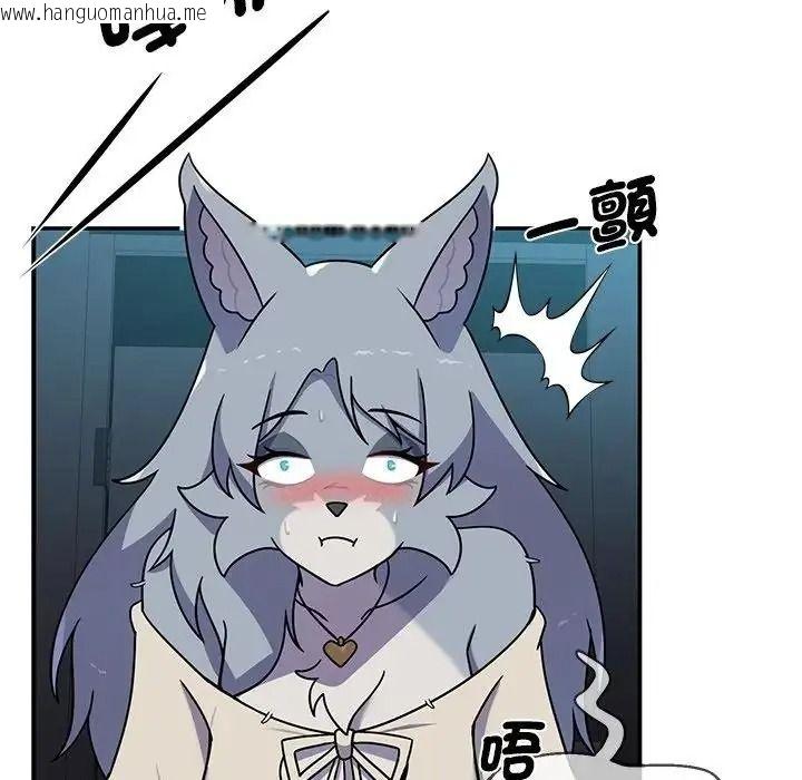 韩国漫画野兽的王国/野兽的乐章韩漫_野兽的王国/野兽的乐章-第39话在线免费阅读-韩国漫画-第146张图片