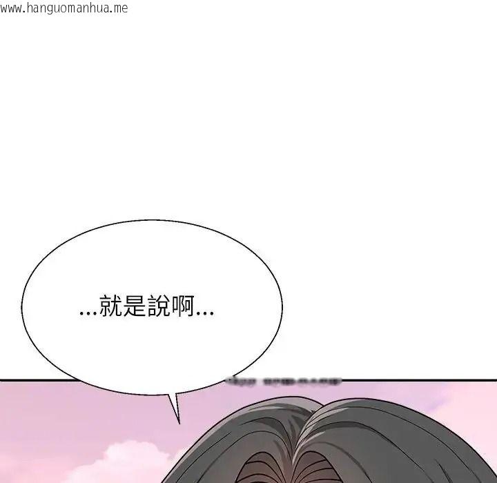 韩国漫画无人岛之主韩漫_无人岛之主-第1话在线免费阅读-韩国漫画-第251张图片