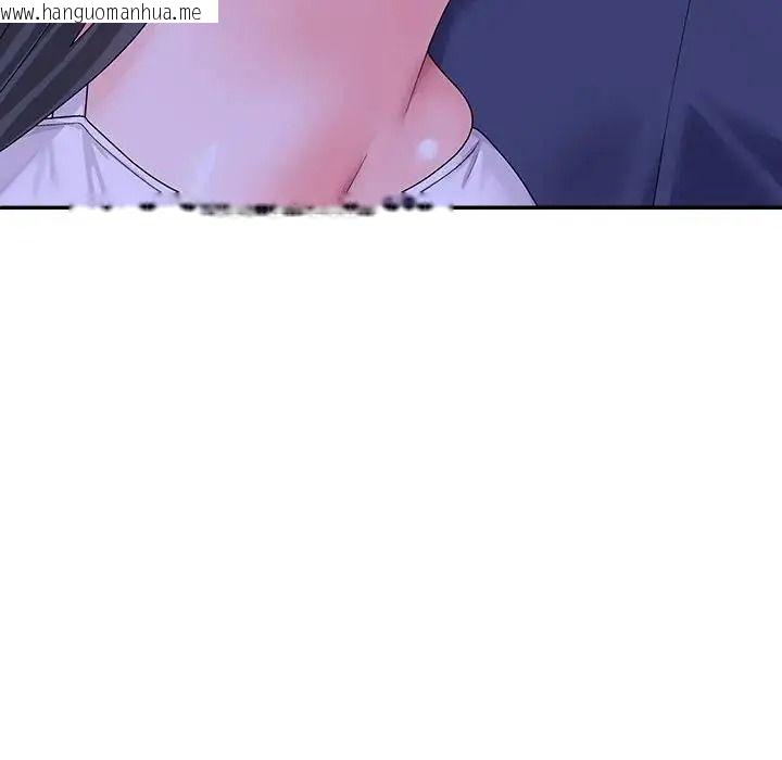 韩国漫画无人岛之主韩漫_无人岛之主-第3话在线免费阅读-韩国漫画-第17张图片