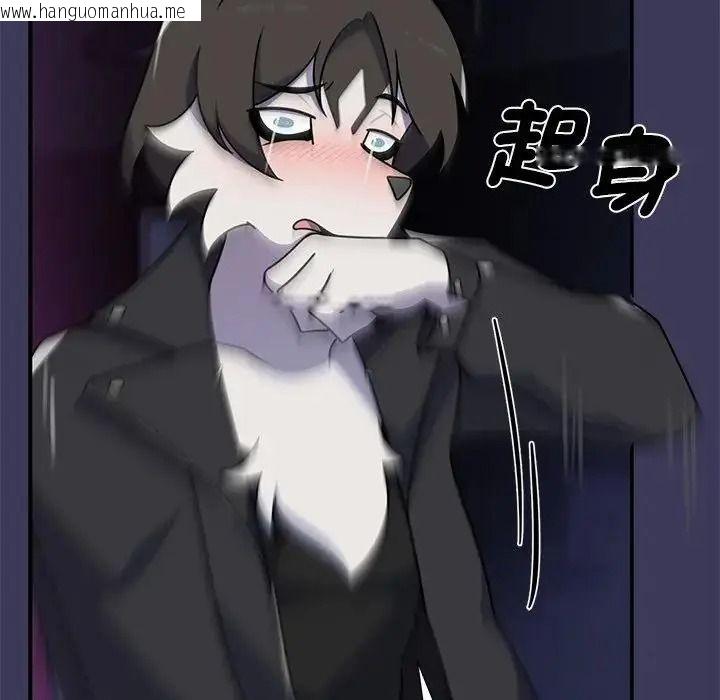 韩国漫画野兽的王国/野兽的乐章韩漫_野兽的王国/野兽的乐章-第39话在线免费阅读-韩国漫画-第83张图片