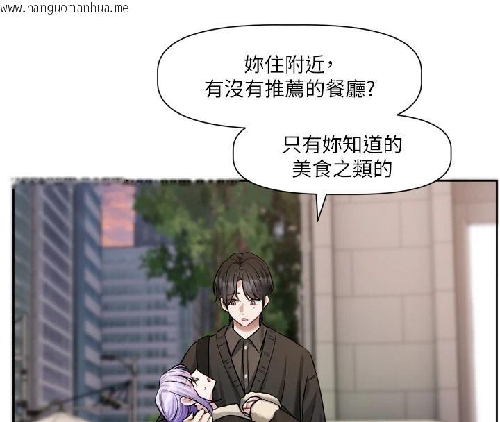 韩国漫画恋爱版本更新中韩漫_恋爱版本更新中-第25话-妳想试试戴套的感觉吗?在线免费阅读-韩国漫画-第54张图片