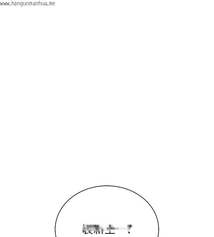 韩国漫画衣冠禽兽韩漫_衣冠禽兽-第12话-要不要和学姐做爱?在线免费阅读-韩国漫画-第196张图片