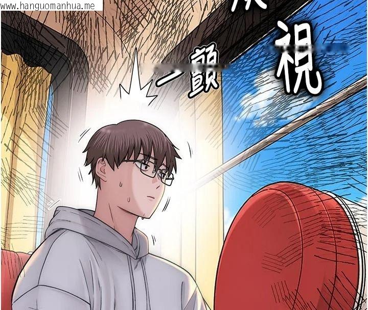 韩国漫画衣冠禽兽韩漫_衣冠禽兽-第12话-要不要和学姐做爱?在线免费阅读-韩国漫画-第96张图片