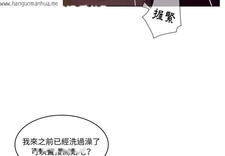 韩国漫画意外的秘密交易韩漫_意外的秘密交易-第2话在线免费阅读-韩国漫画-第38张图片