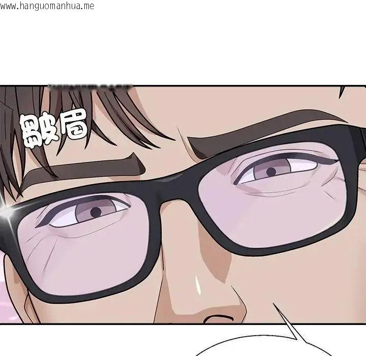 韩国漫画无人岛之主韩漫_无人岛之主-第2话在线免费阅读-韩国漫画-第175张图片