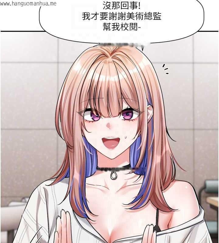 韩国漫画恋爱版本更新中韩漫_恋爱版本更新中-第25话-妳想试试戴套的感觉吗?在线免费阅读-韩国漫画-第18张图片