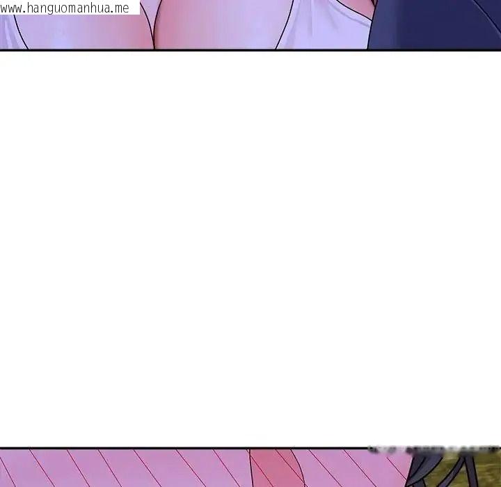 韩国漫画无人岛之主韩漫_无人岛之主-第3话在线免费阅读-韩国漫画-第20张图片