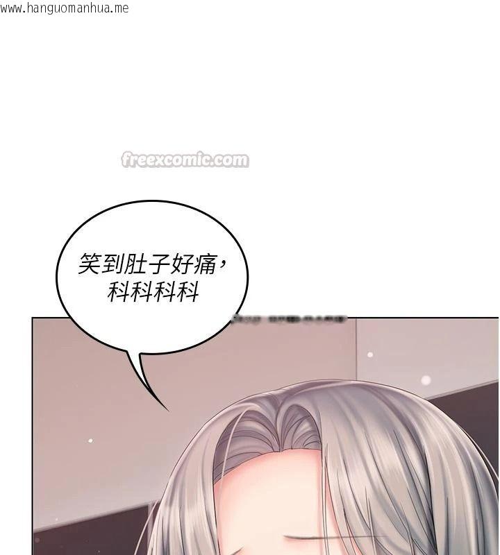 韩国漫画我的in援团韩漫_我的in援团-第14话-车震被抓包了?!在线免费阅读-韩国漫画-第90张图片