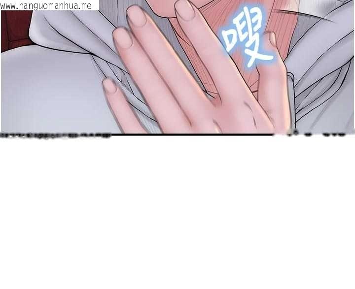 韩国漫画衣冠禽兽韩漫_衣冠禽兽-第12话-要不要和学姐做爱?在线免费阅读-韩国漫画-第125张图片