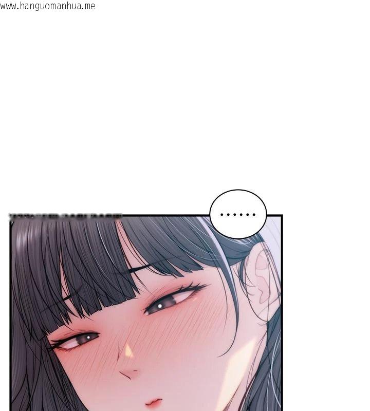 韩国漫画衣冠禽兽韩漫_衣冠禽兽-第12话-要不要和学姐做爱?在线免费阅读-韩国漫画-第81张图片