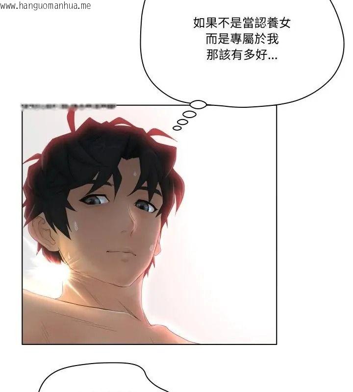 韩国漫画意外的秘密交易韩漫_意外的秘密交易-第7话在线免费阅读-韩国漫画-第79张图片
